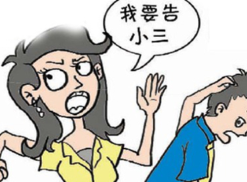 宁波市调查公司：婚姻中的第三者有任何法令职责